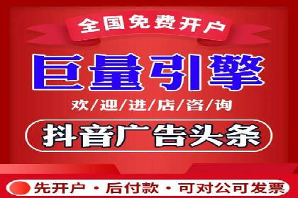品牌信息流广告推广案例解析